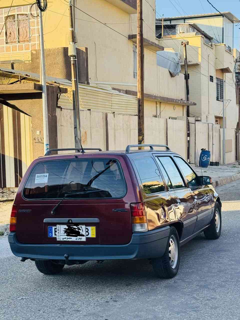 سلام عليكم اوبل كاديت موديل 1991 حجم المكينة 18 شرط المكينة والكير لاصرف ولانفخ رقم نينوى ألماني سنوية عضم شرط التحويل صبغ دوائر ودوسات وبوند مل تقحيل السعر 34 وبيها مجال رقم التلفون ***********//***********
