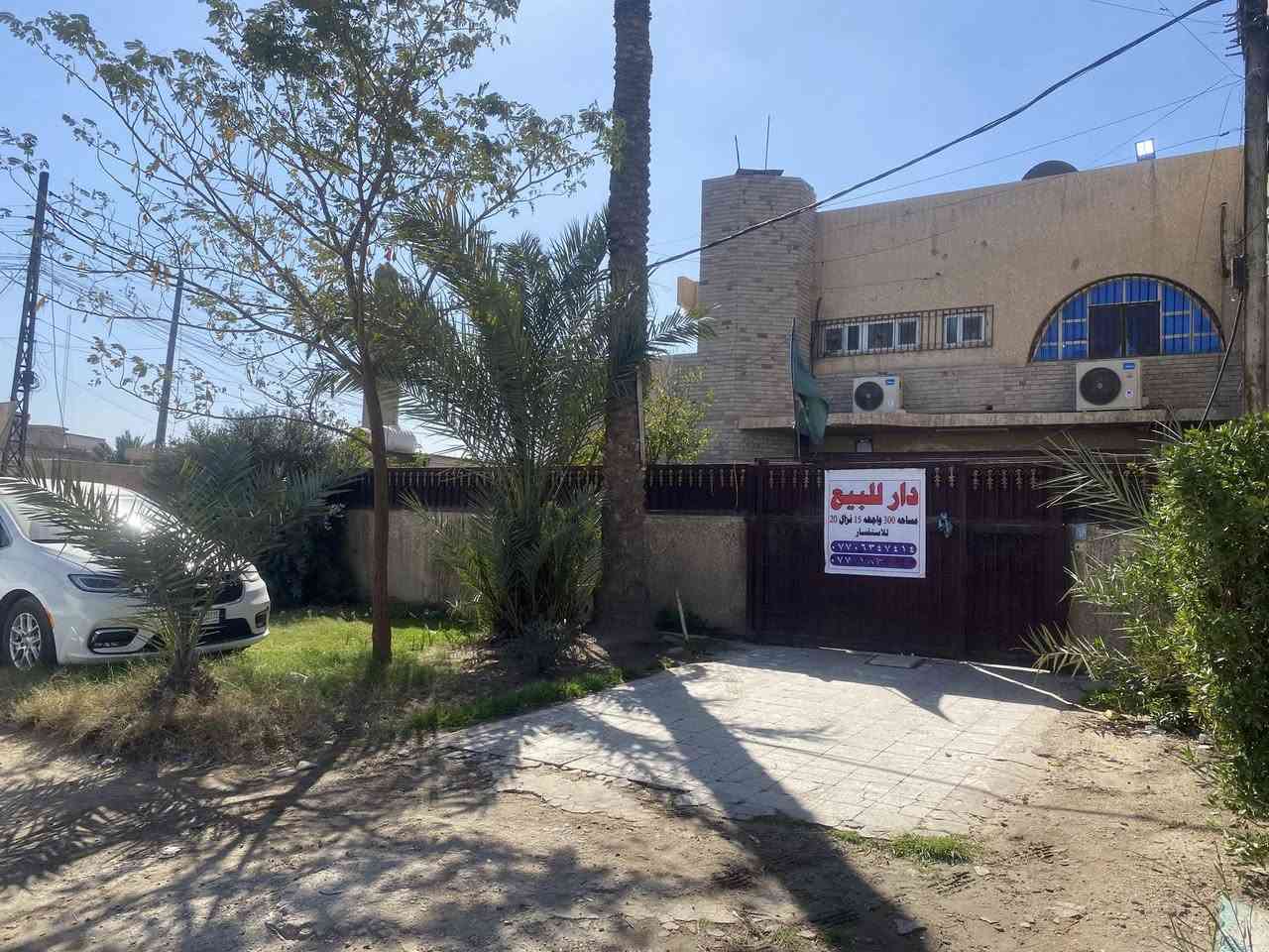 السلام عليكم دار لبيع بلديات شارع المصرف المساحه 300            استفسار  ***********
