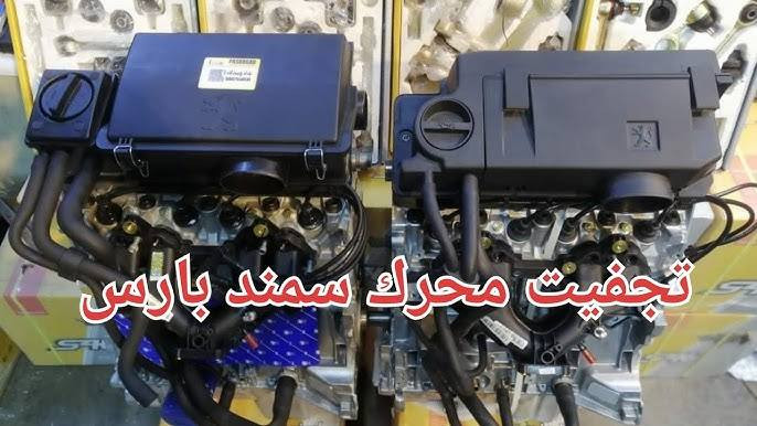 يالله يارزاق مستعدون لتصفيه المكائن البيجو والسمند الحديث والقديم للحجز والاستفسار *********** العنوان بصره دور النفط
