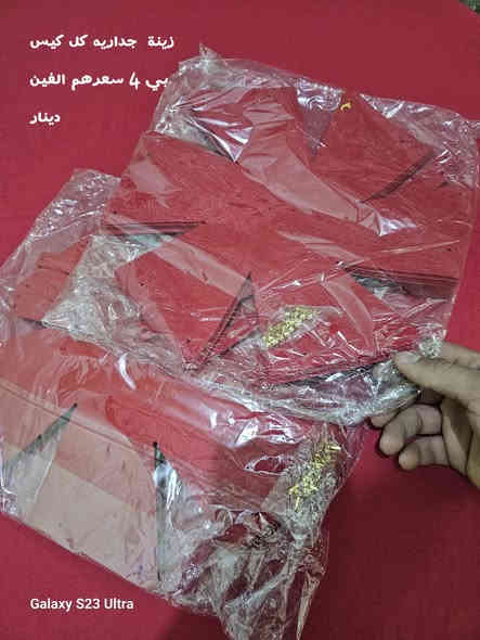 امازون البحار🔥...
التوصيل 5 الف لكافة محافظات العراق
للحجز المراسله على الواتساب للتثبيت 
***********
