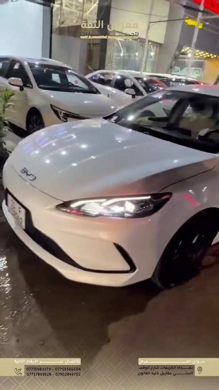 🔥 وصلن جديد لمعرض الثقة لتجارة السيارات 🔥

🚗 BYD Seal 5 - موديل 2025
📅 بتاريخ 6/6/2026

✅ عداد 1,091 كم فقط
✅ مرقمة وسنوية
✅ بصمة وكارت
✅ شاشة مبرمجة
✅ أرضيات
✅ LED
✅ بحالة الوكالة

💰 السعر: 20,100,000 دينار

▪️ ملاحظة بسيطة جداً موضحة بالفيديو

━━━━━━━━━━━━━━

🖤 وصل الأسود… ملك الساحة 🖤

🚗 BYD Seal 5 - موديل 2025

✅ كفالة عامة
✅ مرقمة وسنوية
✅ عداد 16,000 كم
✅ داخلية زيتوني
✅ ويل حديد
✅ بحالة ممتازة

💰 السعر: 19,750,000 دينار

▪️ ملاحظة بسيطة جداً قابلة للمعالجة

📍 معرض الثقة لتجارة السيارات
بغداد - الكريعات - شارع الوقف السني - مقابل كلية القانون

📞 ***********
📞 ***********
📞 ***********
📞 ***********
