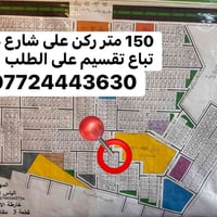 ١٥٠م • ركن • مستشارية الأمن القومي