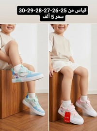 ملابس أطفال • جودة عالية • حبيبتي