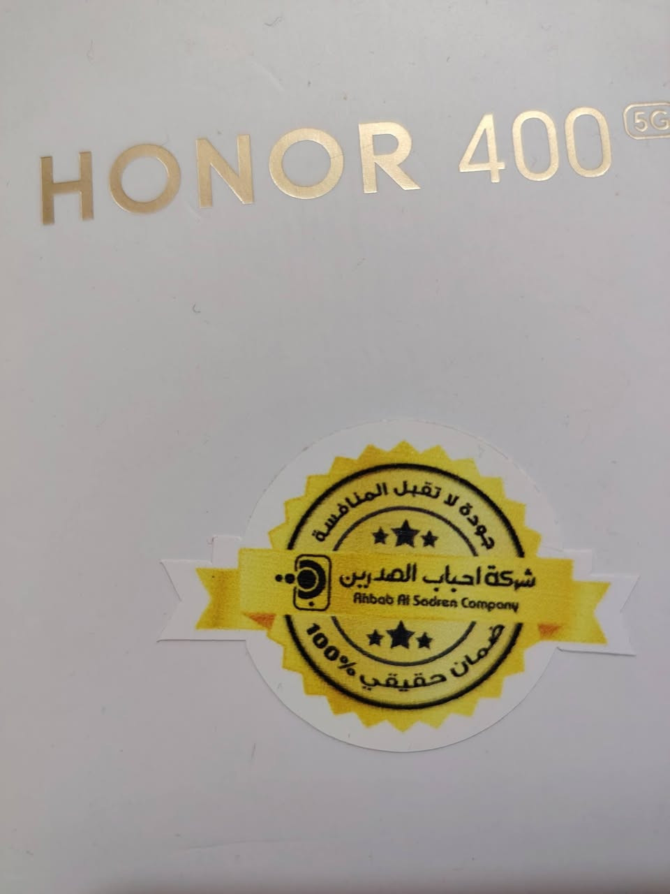 للبيع هونر 400 فايف جي
الجهاز مستخدم اسبوع فقط
نضافته ١٠٠ بل ١٠٠
الذاكرة ٢٥٦
مع كامل ملحقاته
كيبل وشاحنة وكفر وكارتونة

السعر النهائي ٣٥٠ الف قفل بدون عملة
العنوان بغداد الشعب شارع الصحة
شراي اتصل ***********
