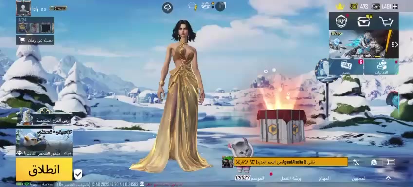 سلام عليكم
حساب ببجي عالميه للبيع 
الحساب مرتب من ناحية كلشي البدلات حلوه ومن ضمنهن البدله الذهبيه مع تسجيل دخول للوبي واسلحه التطويير 18 
الحساب مرتب ومستوى 75 وربطه نضيف كبل يتحول يمك مكاني الديوانية السعر خاص


**إذا كنت صاحب هذا الإعلان وتريد حذفه لأي سبب، رجاءا أرسل رسالة إلى الدعم الفني**