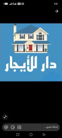 بيت للايجار طابق ثاني بناء جديد على شارع رئيسي درج خارجي جاهز المكان ش...