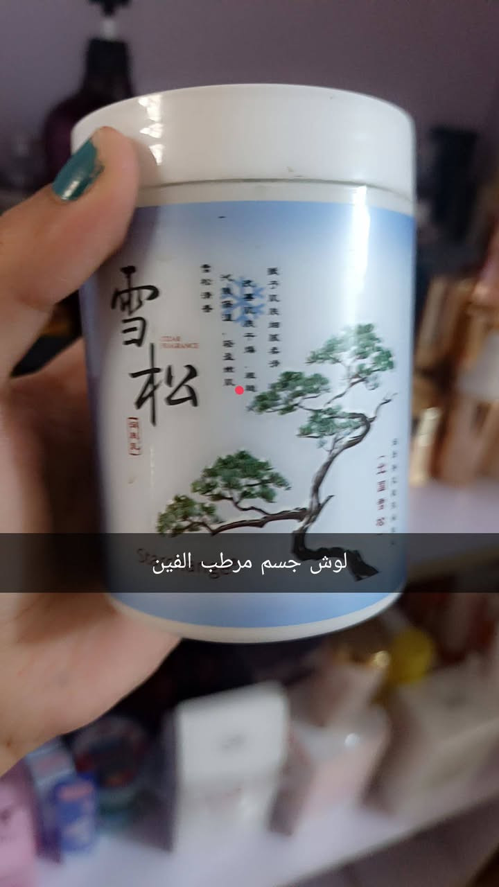 عناية بشره قطع اخيره لن عندي عملية ولادة أريد اصفي مرات افتح بث تكتوك كلشي متوفر ملابس عنوان حرية اكو توصيل حجز واتساب ***********
