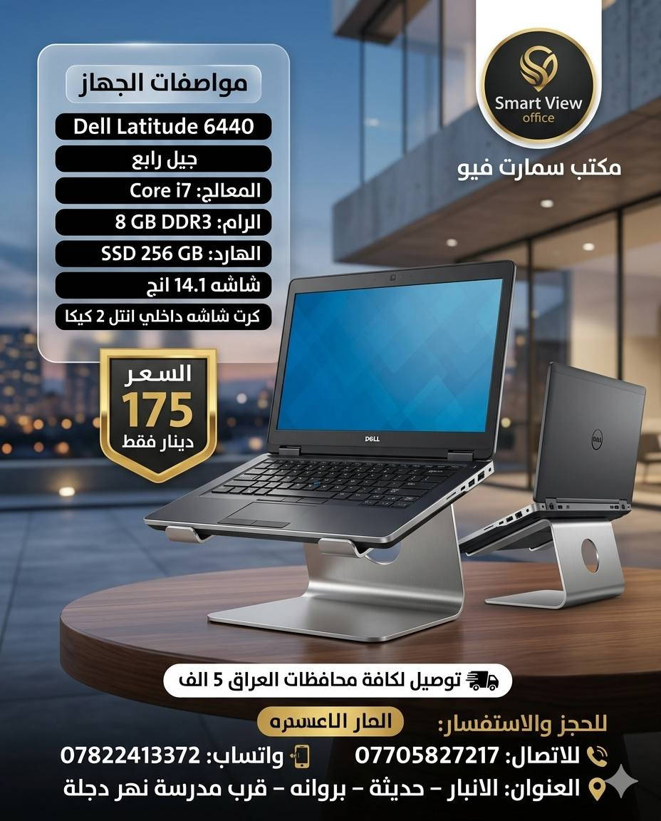 للحجز والاستفسار نرجو التواصل معنا عبر المعرفات التاليه :
♦ للاتصال:  ***********
♦واتساب:  ***********

