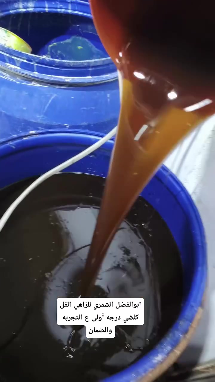 بدون شرح وبدون أي صوت لأن الناس تعرف النتيجه

محل ابوالفضل الشمري للزاهي الفل والمنضفات والعطور المركزه العزيزيه شارع الخليج مقابيل عياده روح الحياه
درجه أولى كلشي تحت الضمان والاسترجاع


**إذا كنت صاحب هذا الإعلان وتريد حذفه لأي سبب، رجاءا أرسل رسالة إلى الدعم الفني**