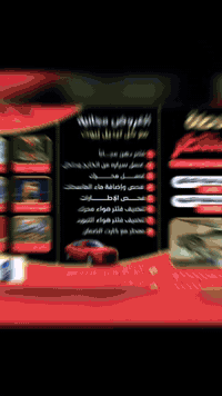 غسيل داخل وخارج • زيوت فول سينثتك • فلتر مجاني