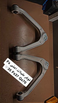 توفر طبلات اعلى Fz35.. Fx37. .Qx70  07700081857☎️📞  🤍🇯🇵