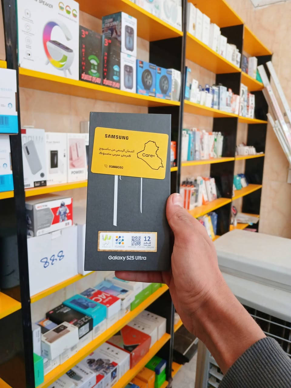 مستخدم قليل S25 Ultra🩵✨
بيع _شراء _أستبدال
نضافه 95
للتواصل واتساب *********** ❤️
واسط قضاء الحي شارع العقارات _مركز رويل
