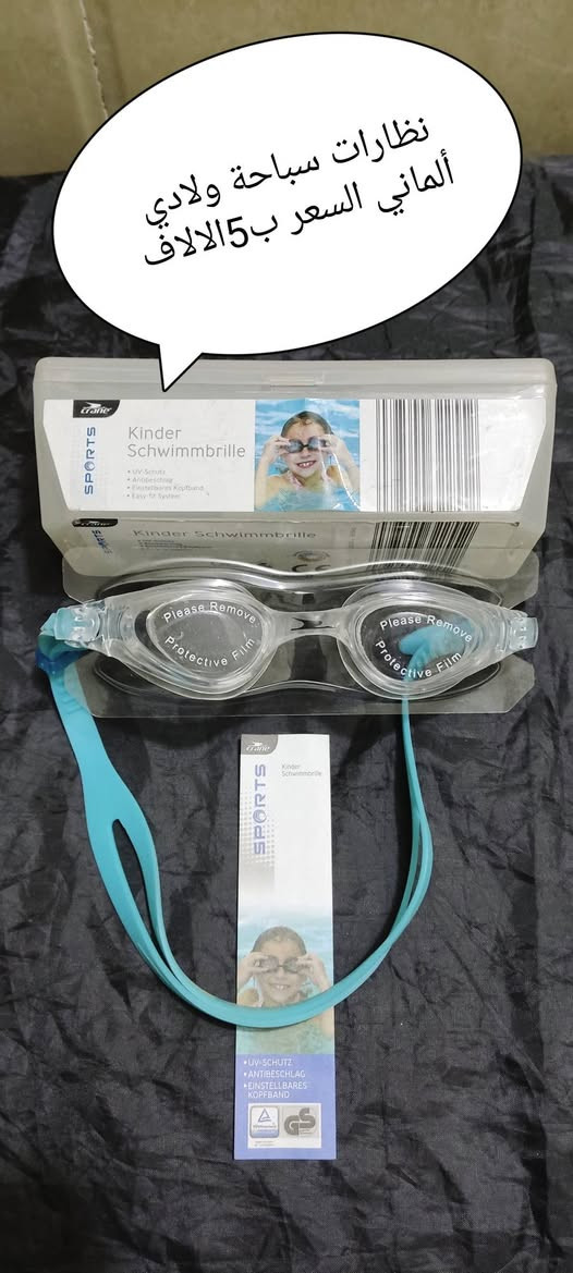 امازون ألماني واوروبي والاسعار بالصور للاستفسار 
على ***********
