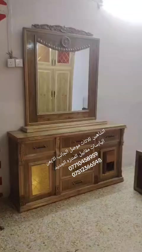 الشاهين للاثاث موصل الجانب الايمن 
اليابسات مقابيل المنتزه الجديد ***********
***********
