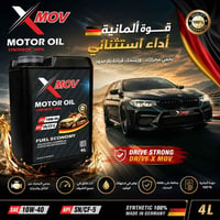 🛢️🇩🇪 #XMOV_OIL  قوة ألمانية... أداء يستحق الثقة  🎯 مع زيت X MOV 10W-40...