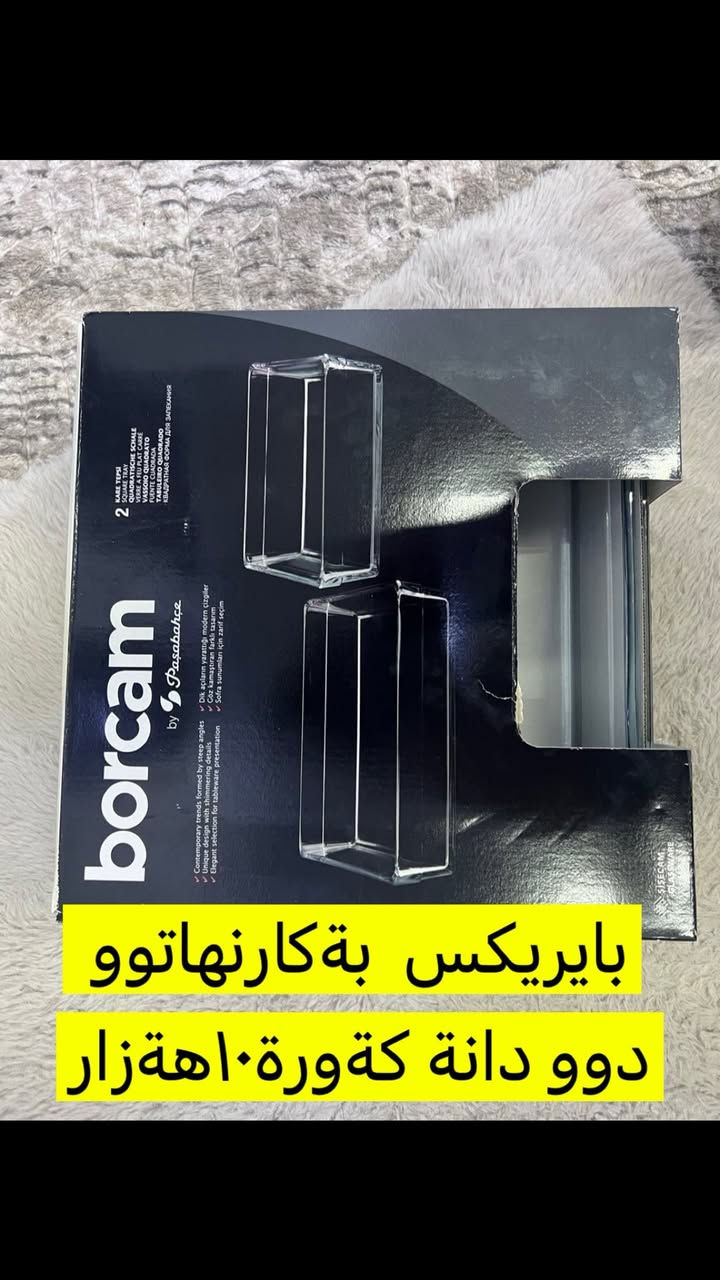 بو فروشتن  گةياندنم نية شوين سليماني


**إذا كنت صاحب هذا الإعلان وتريد حذفه لأي سبب، رجاءا أرسل رسالة إلى الدعم الفني**