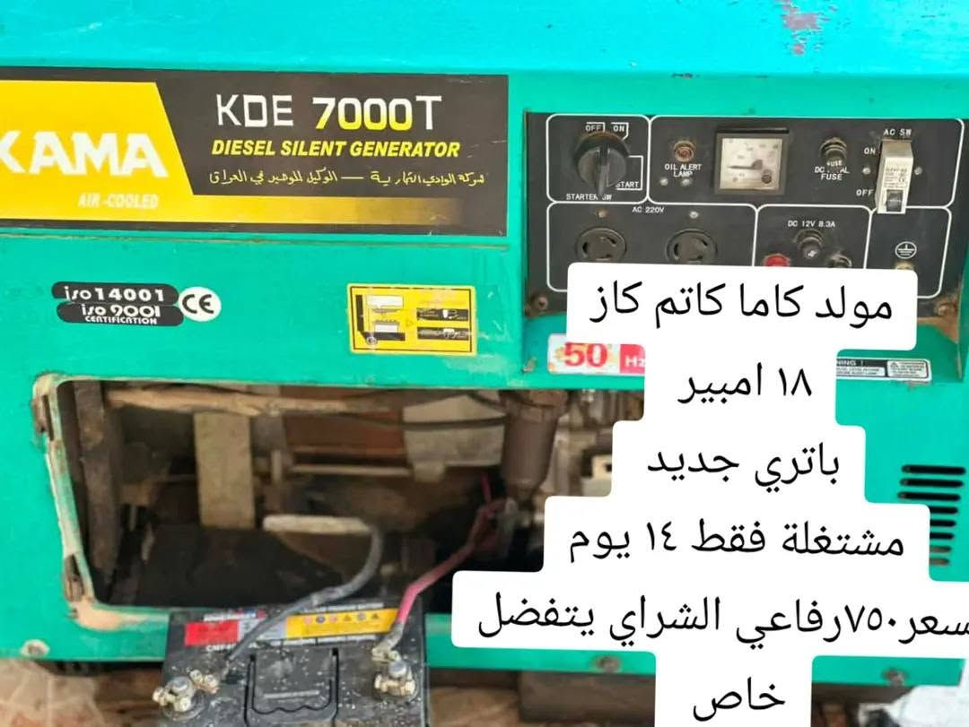 اغراض للبيع الاسعار مذكوره الشراي ياخذ سكرين ويدزها خاص اصدقائي ضيفو حسابات الدعم فضلاً وليس أمراً تراتيل الانتظار   ۦۦۦۦ شغفہٰ الہٰروحہٰۦۦۦۦ


**إذا كنت صاحب هذا الإعلان وتريد حذفه لأي سبب، رجاءا أرسل رسالة إلى الدعم الفني**