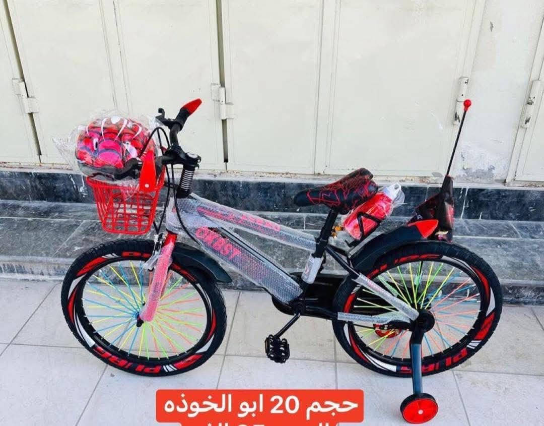 🚴‍♂️✨ انطلق بحرية واكتشف العالم على طريقتك! ✨🚴‍♀️

استمتع بتجربة قيادة سلسة مع أحدث موديلات البايسكلات بتصاميم عصرية وجودة عالية!
✅ إطار قوي وخفيف الوزن
✅ مقاعد مريحة لمسافات طويلة
✅ سرعات متعددة تناسب كل الطرق
✅ متوفرة بألوان تناسب كل الأذواق

💥 مثالية للنزهات، الرياضة أو التنقل اليومي!

📦 اطلب دراجتك الآن وتمتع بعروض حصرية لفترة محدودة!
📲 تواصل معنا للمزيد من التفاصيل
#مكتبة_الولاية
 كوت حي جهاد نهايه شارع صبر
***********
