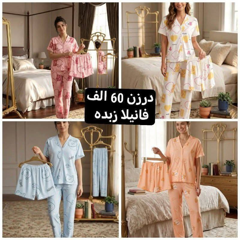 موديلات  الاسعار  ع صور


**إذا كنت صاحب هذا الإعلان وتريد حذفه لأي سبب، رجاءا أرسل رسالة إلى الدعم الفني**