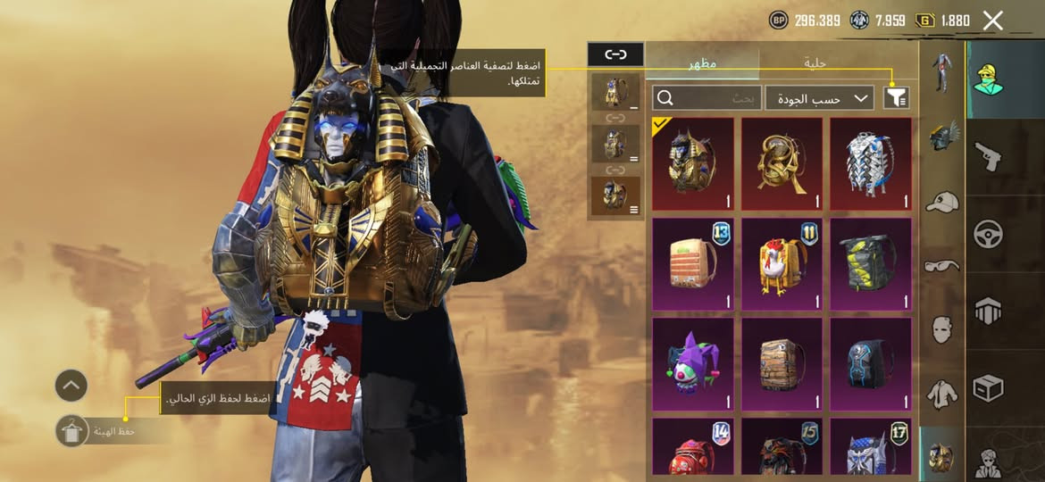 حساب ببجي عالمية مستوى85 مستوى المجموع 66  سعر الحساب جان 550 وصار 500 الف قفل مكاني بغداد الحرية الحساب تجي تاخذه من باب البيت  رقمي ***********
