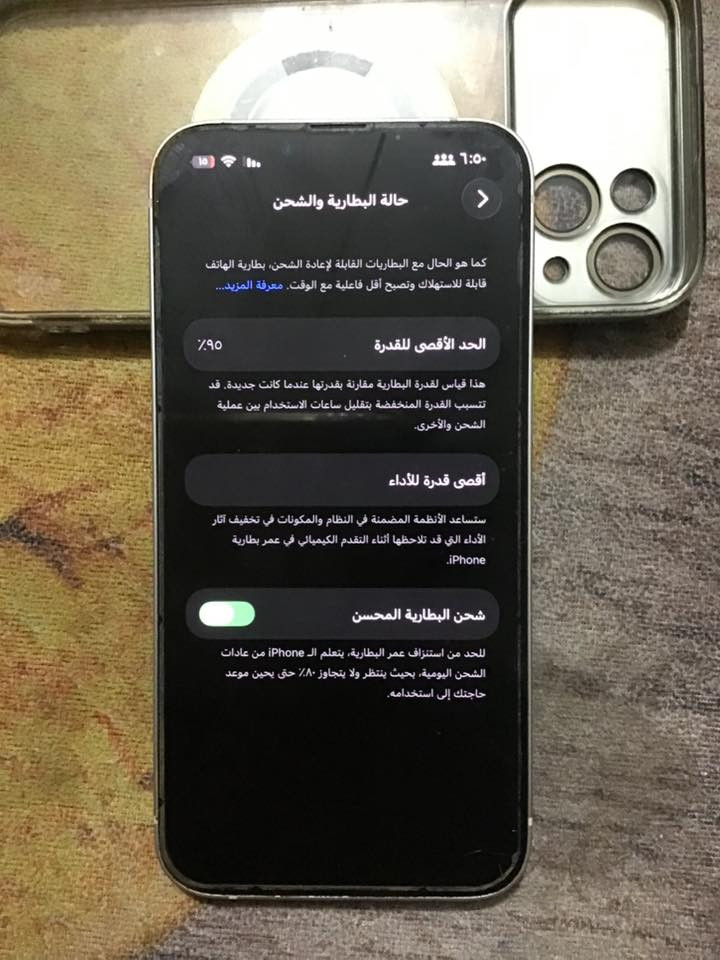 السلام عليكم خواتي جهاز للبيع ايفون ١٣عادي  جديد بمعنا كلمه بطاريه 95 ذاكره128 مامفتوح كفالة  
سعر خاص ***********
