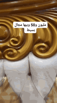 غرفه نوم • خشب عراقي • الرمانه البوعبيد