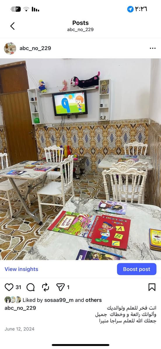 الاستفسار وتواصل واتس اب ***********
