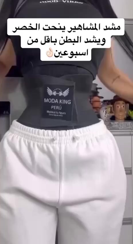 ✅MODAKING مشد
جبنالكم افضل مشد لنحت البطن وشد الجوانب وابراز الخصر 💯💯
مشد البطن والخصر والمعده المميز
يستعمل لنحت البطن والخصر
مصنوع من خامات عالية الجوده 
يستعمل للنساء خصوصا بعد الولادة
و بعد عمليات الشفط والنحت 
• مميِّزات حزام البطن :
- يعمل مشد البطن على تحسين هيئة وشكل الجسم.
- يساعد مشد البطن، على تعزيز وضعية الجسم، من خلال الجلوس والوقوف بشكل صحيح ومستقيم.
- يعمل مشد البطن على جعل الجسم مرسوماً ورشيقاً.
- تساعد مشدات البطن على شد أعضاء الجسم مثل البطن، 
ـ يساعد على استعادة مظهر البطن المسطح وتقليل دهون البطن.
ـ يشجع عضلات البطن للعودة لطبيعتها.
ـ لا يظهر تحت الملابس.
ـ يدعم الجزء السفلي من ظهرك.
ـ يساعد على الجلوس الصحي 
ـ يمنع ترهلات الجلد في البطن
خامة ممتازة نوعية اصلية💯
🪽فري سايز🪽 🏋️🏋️🏋️🏋️
#الاصلي المنشأ اليابان🇯🇵💯
القياسات : S.M.L.XL.2XL.3XL.4XL.5XL
السعر 19  الف
🚘 يوجد خدمة توصيل لجميع محافظات العراق ٤ الاف 🚘
الاتصال على رقم ***********

#الامارات
#لقطة #اكسبلور #اكسبلورر 2025 #اكسبلور فلو
#عرب #ضحك #الامارات #اكسبلور explored
#اكسبلور لايك #عرب_فوتو#تصويري #صور #نكت
#لايك #مضحك #غرد #من_تصميمي #سياحة
#غرد_بصورة #دبي #اكسبلور #لقطة #لايك #دعم
#تفاعل #لايكات #كومنت # كومنتات #اكسبلورا
