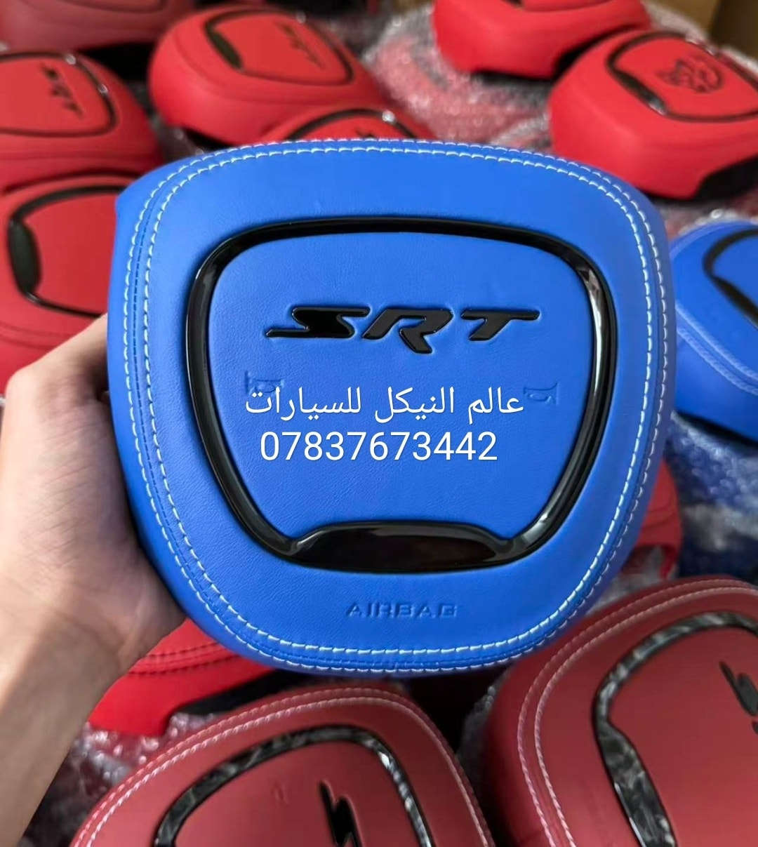 💢عرض خاص كفر ايرباك جارجر & موستنك 💢

✅ كفر ايرباك جارجر 70 الف
✅ كفر ايرباك موستنك 70 الف

🔴 لمشاهده اقوى العروض تابعنا على قناة التلي اول تعليق

🔴 باقي الاغراض والعروض منشوره داخل الصفحة مشاهده ممتعه للجميع ☺️ 

يتوفر لدينا توصيل كافه انحاء العراق 🌍
للحجز والاستفسار راسل الصفحه او أتصل بلرقم 
*********** اتصال
*********** واتساب
