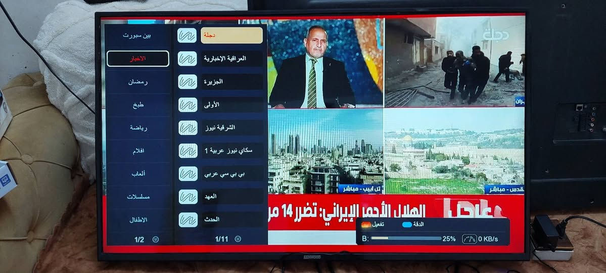 سلام عليكم شاشتين للبيع الجي 47 كوري اصلي نت السعر 250 الف كنوود حجم43 بدون نت السعر 135 الف مكاني بغداد *********** واتساب
