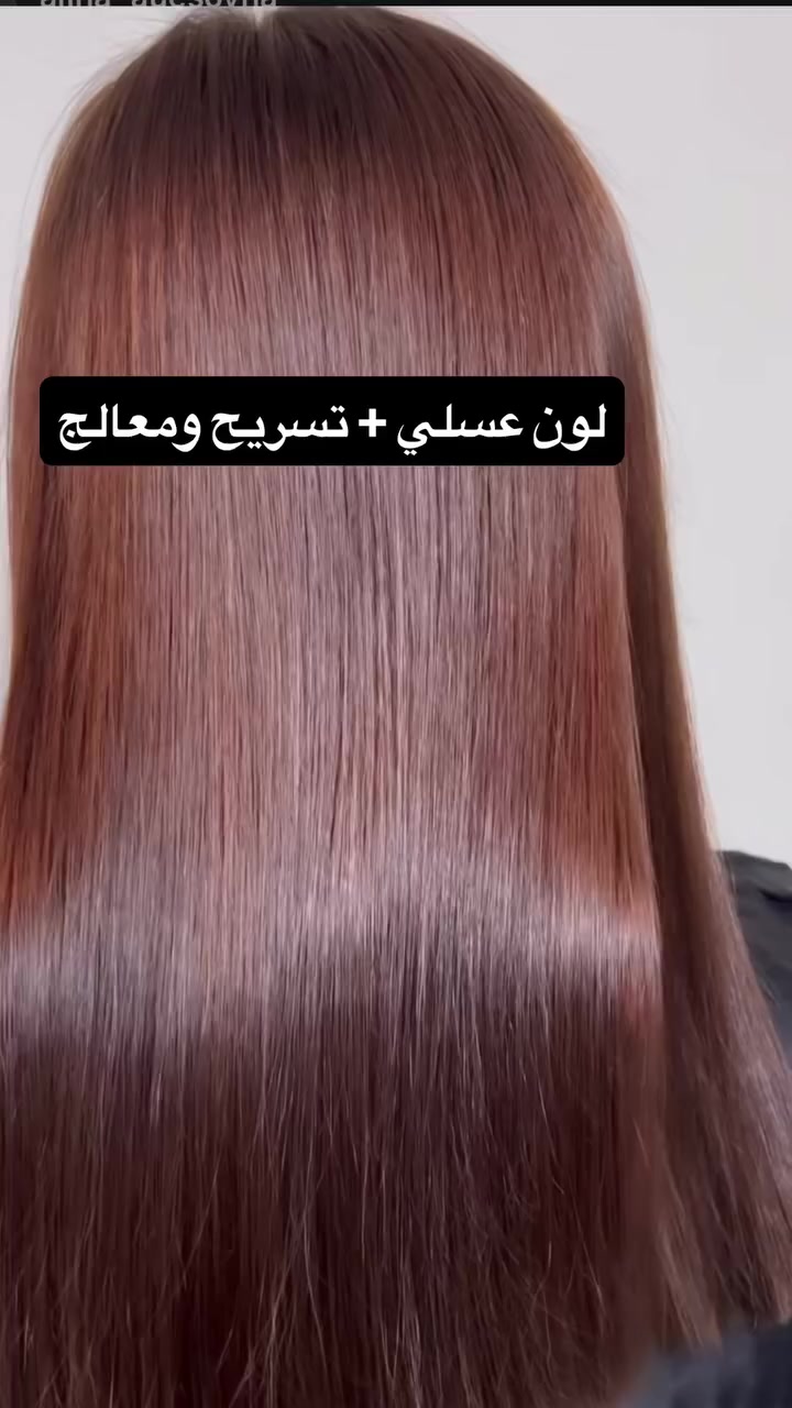 مسابقه رمضانيه تفيدكم بنات 

اكثر.  وحدة تتفاعل وسوي مشاركة لمنشورات راح تفوز ويانه  بتغير شامل وحلو داخل لصالون

🔥😴 صالون نيولوك مقابيل مشتل وهاب شارع حجي سليمان.
 *********** مفتوح الصالوون يوميا من ١٠ صباحا الى  ١٢ ليلا  

بلشو  بنات صالون  نيولوك مقابيل مشتل وهاب شارع حجي ***********
