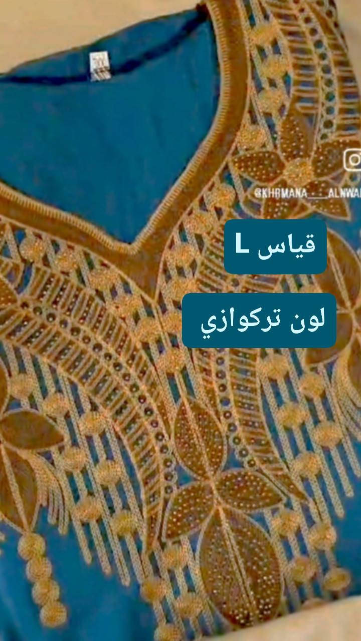 دشداشة خامة كشمير باردة ومريحة باللبس 
بتفصيلة تطريز وستراز بالصدر 
سعر القطعة 10 فقط
 القياسات L  XL
الالوان المتوفره نيللي تركوازي زيتوني 
التوصيل متوفر فقط داخل كربلاء 3الاف


**إذا كنت صاحب هذا الإعلان وتريد حذفه لأي سبب، رجاءا أرسل رسالة إلى الدعم الفني**