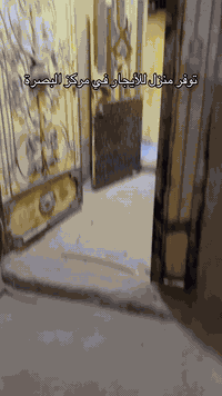 البصرة القديمة • بيت صغير • غرفتين