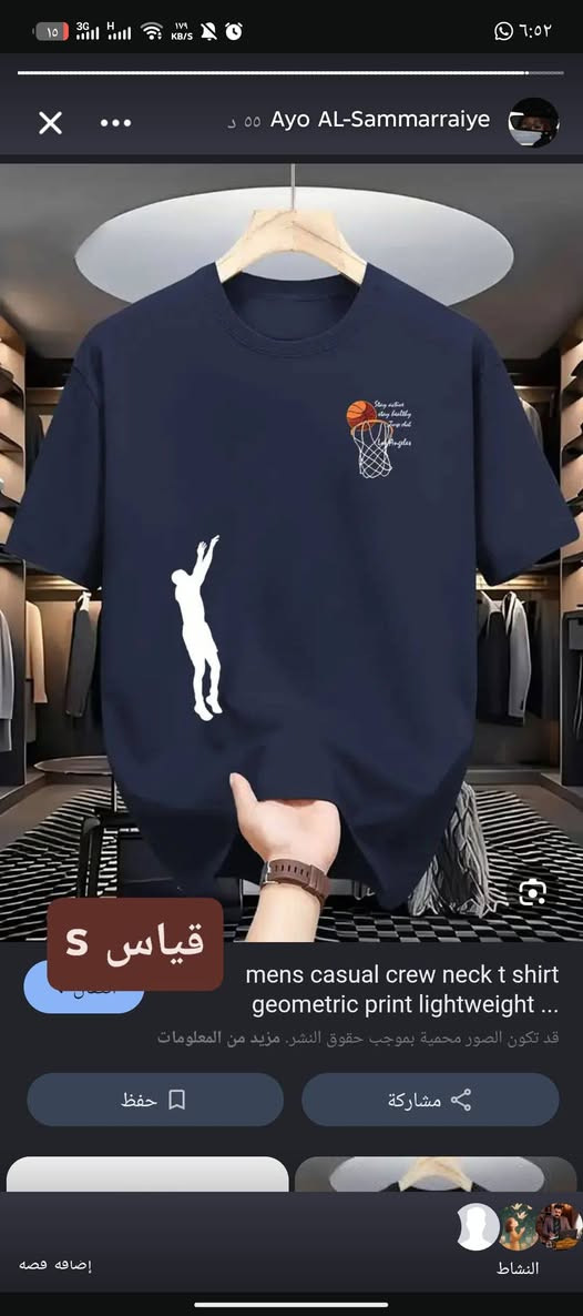 ملابس رجالي قياسات بالصور


**إذا كنت صاحب هذا الإعلان وتريد حذفه لأي سبب، رجاءا أرسل رسالة إلى الدعم الفني**
