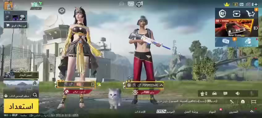 حساب للبيع السعر 100 ملاحضه لا اقبل مراوس ولا وجه لوجه البيع فقط وسيط من سوبر مدل ايست لو من سوبر بلاك ايند


**إذا كنت صاحب هذا الإعلان وتريد حذفه لأي سبب، رجاءا أرسل رسالة إلى الدعم الفني**