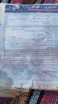 دراجة أوراق • موديل 19 • البصره كزيزه