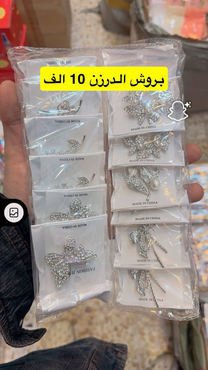 جديد 
***********
الاسعار موجوده في الصور
توصيل لكافة انحاء العراق
تسوق ب 150 الف توصيل مجاني
قناة تليجرام https://t.me/iraqi2000ii
