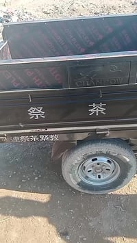 للبيع 07887633665