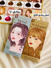 صبغة كوتا • كورية أصلية • ألوان متنوعة