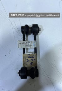 من رخصه الادمن عندي شمعات اكاديا اصلي وكالة جديد تشتغل من موديل 2018 ا...