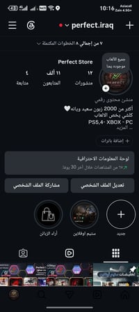 ألعاب • متوفر • أرخص الأسعار