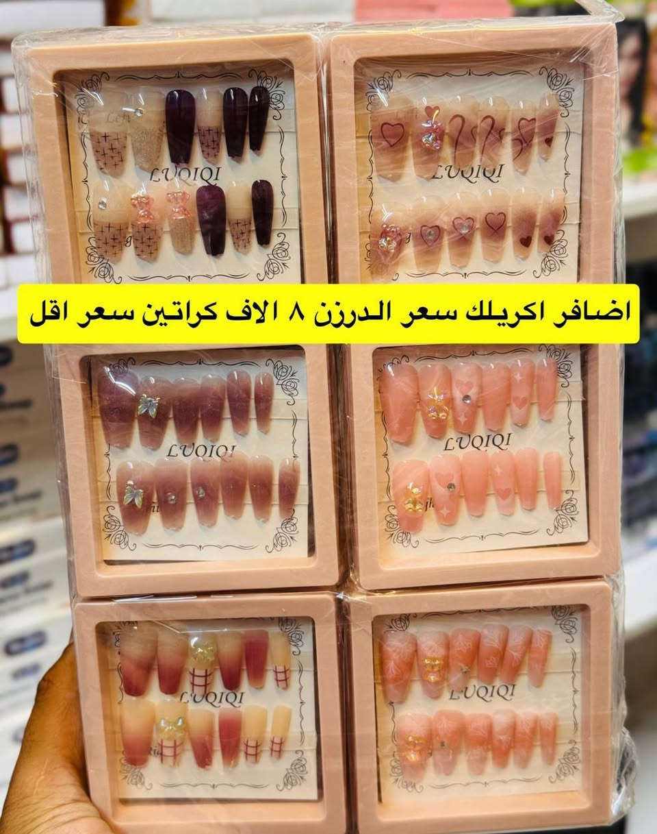 عرض تخفيضات
جملة فقط من الزهراء للجملة
على بركة الله تم وصول بضاعة جديدة❤️🔥
عرض خاص 
 للتواصل والحجز مراسلتنا
@mohannmd1


**إذا كنت صاحب هذا الإعلان وتريد حذفه لأي سبب، رجاءا أرسل رسالة إلى الدعم الفني**