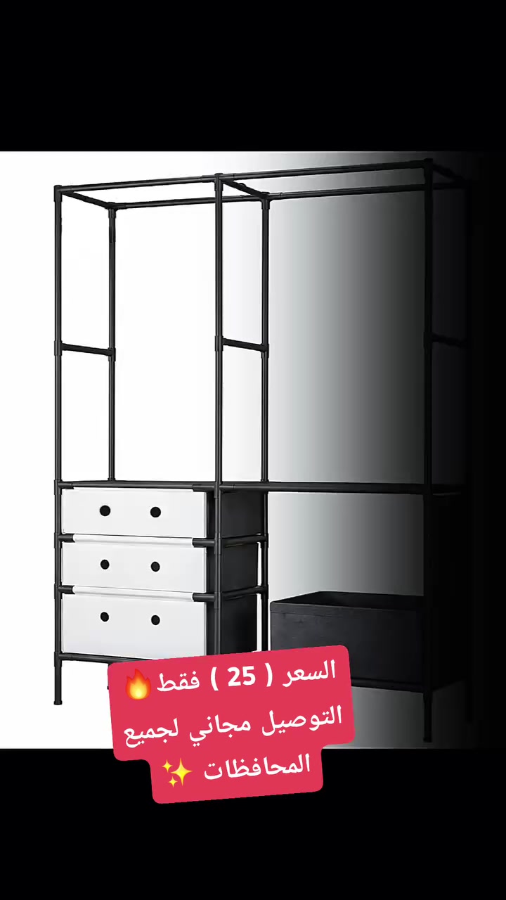 "تحية طيبة لأهلنا الطيبين، لا تفوتوا متابعة صفحتنا فكل يوم لدينا مفاجآت ومنتجات متنوعة تهمكم."


**إذا كنت صاحب هذا الإعلان وتريد حذفه لأي سبب، رجاءا أرسل رسالة إلى الدعم الفني**