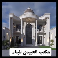 مقاولات عامة • تصميم هندسي • الفلوجه