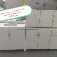 كاونترات • موصل شراي • نضافه