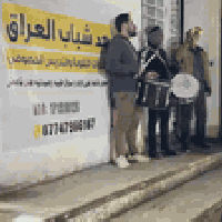 معهد شباب العراق • دورات تقوية • شارع الكهرباء