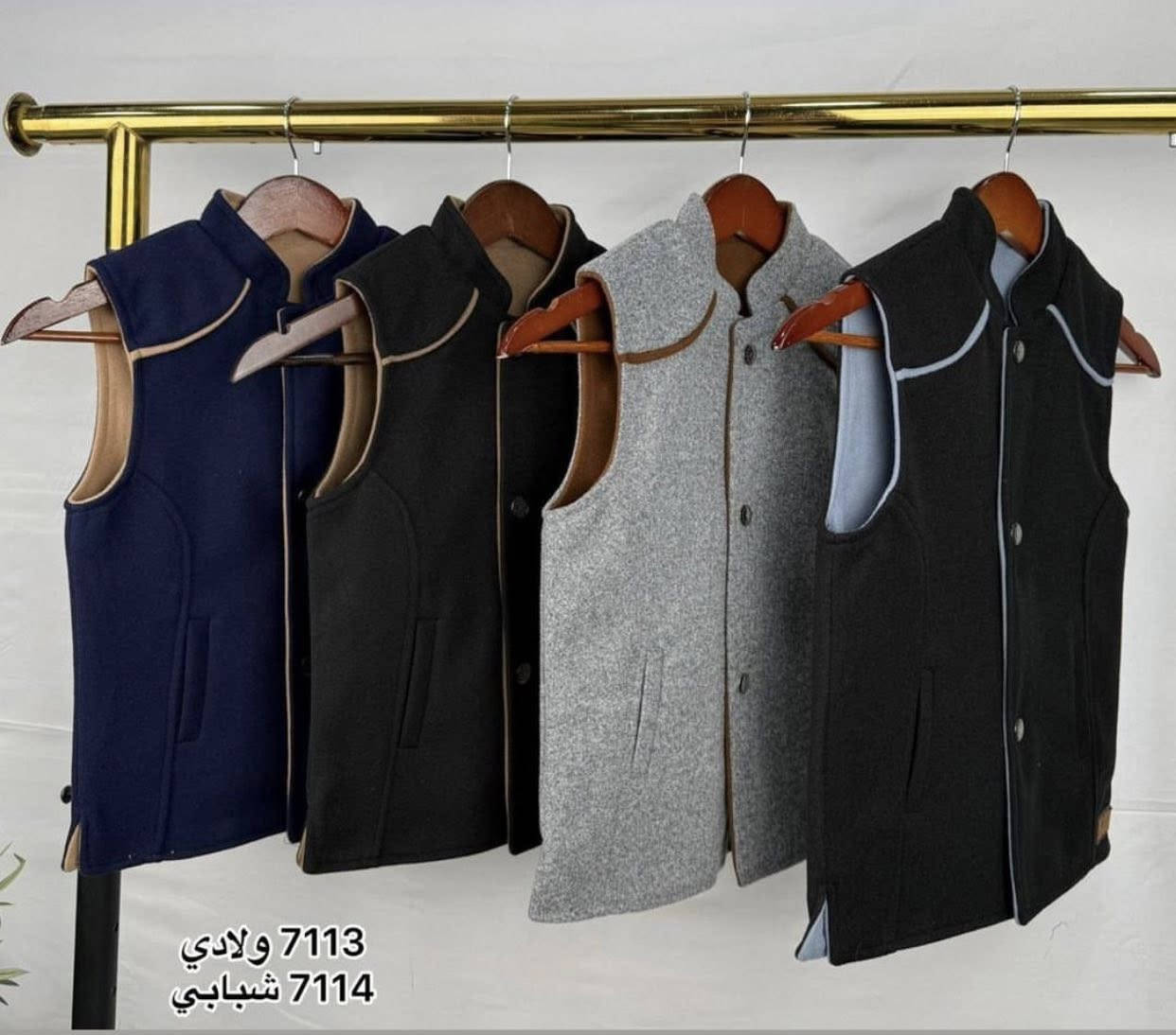 مول انيس
جديدنا اليوم من قسم الزي العربي 
وصول يلكات رجالي وشبابي دبل فيس وجهين شي روعه

عرض بلاش سعر 16.000 الف 🔥🔥

وحياكم الله زورونا تجدون كل ماهو جديد ومميز 
العنوان قضاء الشرقاط الساحل الايسر اسديره وسطى الشارع العام


**إذا كنت صاحب هذا الإعلان وتريد حذفه لأي سبب، رجاءا أرسل رسالة إلى الدعم الفني**