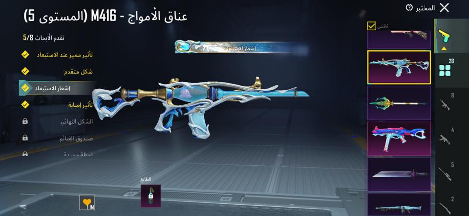 السلام حساب ببجي للبيع موضح كدامك بل صور للبيع مكاني موصل وجه الوجه فقط سعر الحساب 150 الف بي مجال حك جيتك فقط وشكراً


**إذا كنت صاحب هذا الإعلان وتريد حذفه لأي سبب، رجاءا أرسل رسالة إلى الدعم الفني**