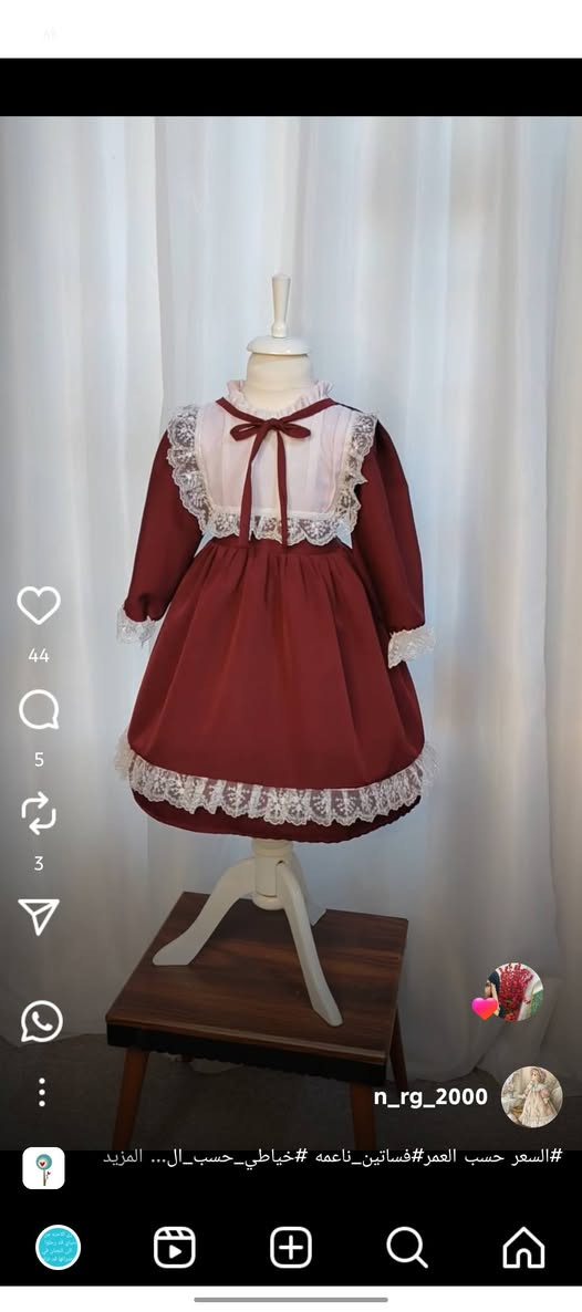 خياطة ملابس اطفال اسعار مناسبه فقط تختارين الموديل  يجيج جاهز يوجد خدمة توصيل سوق الشيوخ و المحافظات


**إذا كنت صاحب هذا الإعلان وتريد حذفه لأي سبب، رجاءا أرسل رسالة إلى الدعم الفني**