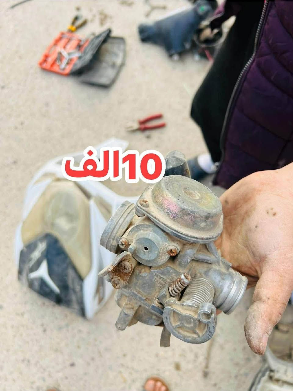 غراض دراجه سكنس للبيع مال تفصيخ اصليات مو تجاريات


**إذا كنت صاحب هذا الإعلان وتريد حذفه لأي سبب، رجاءا أرسل رسالة إلى الدعم الفني**